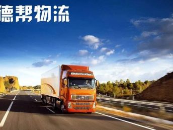 圖 成都至全國貨運物流,行李托運,長短途搬家,車輛托運,上門取件 成都物流