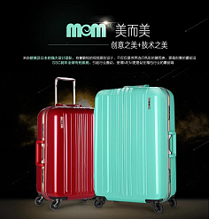 箱包類(lèi)/產(chǎn)品展示類(lèi)