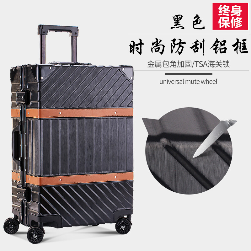 Daidaian 新款拉桿箱萬向輪鋁框皮箱男女26寸托運行李箱24寸旅行箱20寸登機 黑色 29寸