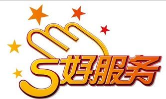 供應北京到保定市;阜平縣{大、小件、物流運輸};京城一家-北京京源順通運輸