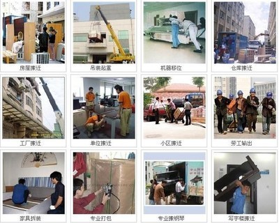 廣州到崇左大新縣行李托運、沙發(fā)、冰箱、空調(diào)、洗衣機長途物流托運_托運_云商網(wǎng)產(chǎn)品信息