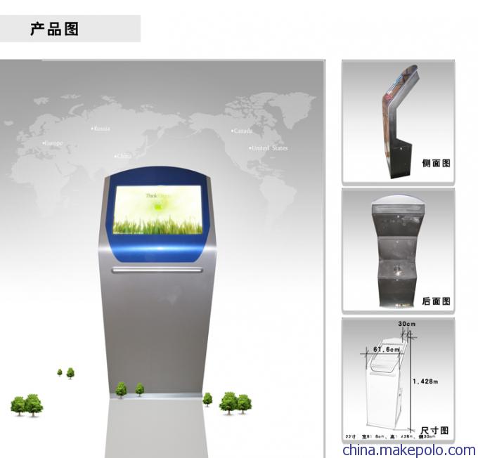 【立式觸摸屏查詢一體機 22寸觸摸屏查詢機 觸摸屏】價格,廠家,圖片,觸控一體機/查詢機,佰仕佳研發中心-