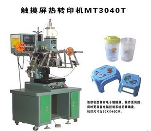 熱轉印設備、熱轉印機批發價格_熱轉印設備、熱轉印機廠家產品列表 114批發網