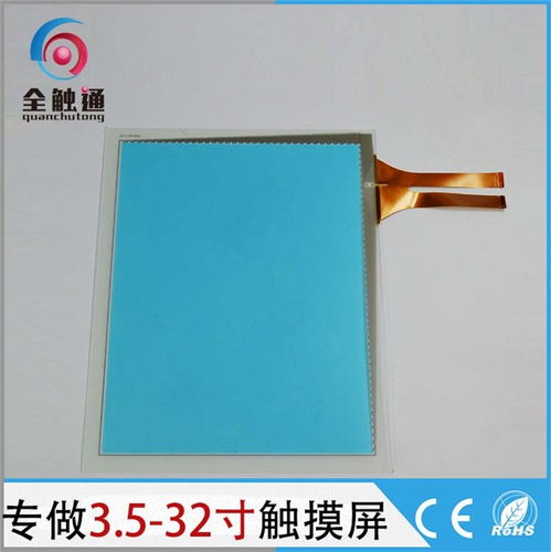 人機(jī)界面觸摸屏專業(yè)廠家 多圖展示與在線團(tuán)隊(duì)服務(wù)