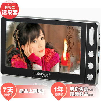 紫光電子v s701 4.3英寸全觸摸屏MP5，超薄高清的視聽伴侶